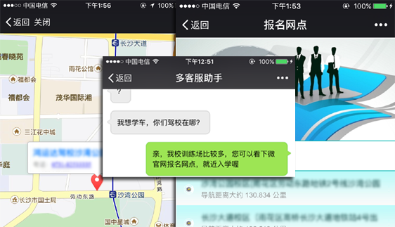 駕校管理系統(tǒng)